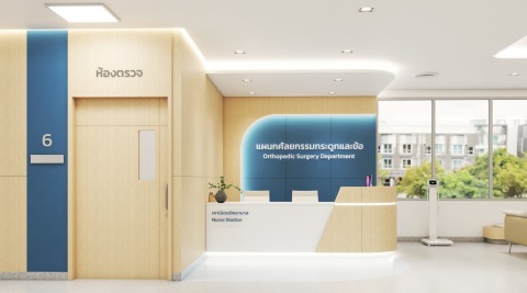ห้องพักผู้ป่วยรอตรวจ