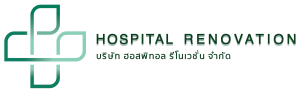 ็Hospital Renovation